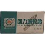 Săm xe đạp Huilicheng 18x1.95/2.125 SV45mm